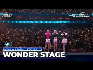 テレビでストリーミング:

 「Together we're glowin」
 What It Sounds Like + Golden by Netflix 