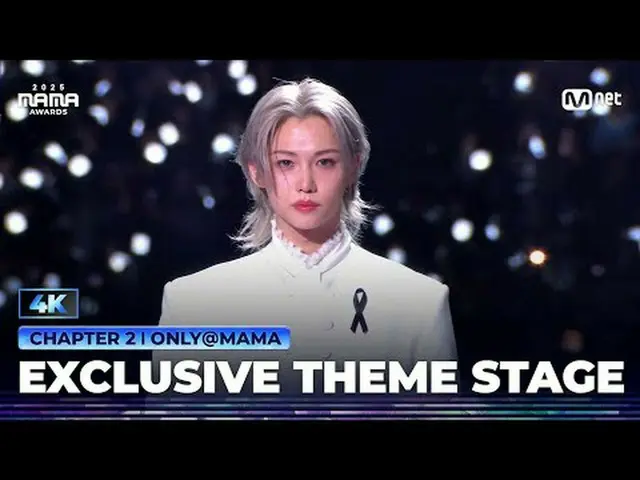 テレビで配信中： 「私の咆哮を聞け」 HEAR MY ROAR + BAD BOY + FAMOUS (MAMA ver.) by キム・ヘス_  X フィリッ