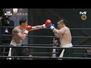 ティービングでリアルタイムストリーミング:

超大型ブロックバスターボクシングサバイバル
🥊アイエムボクサー🥊
 [金]夜11時tvN

 #tvN #IM