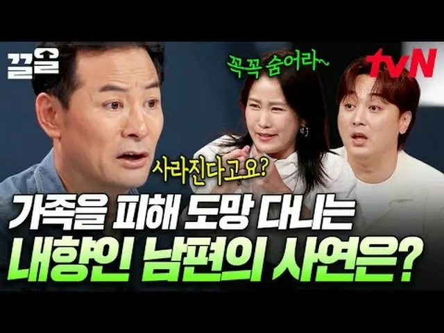 テレビでストリーミング: #tvN #キムチャンオクショー3 tvN レジェンドバラエティ引き上げ～アップ↗↗ #テレビでストリーミング