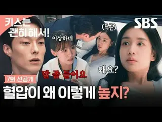 生計のためにママで偽装就職したシングルガールと彼女を愛するようになったチーム長のごまかしロマンス
#チャン・ギヨン_  #アン・ウンジン_  #キム・ムジュン_