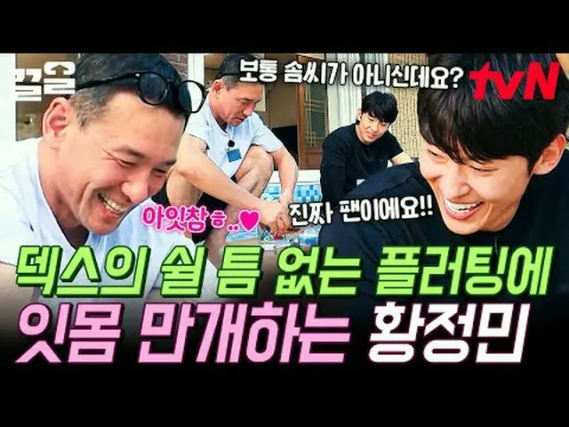 テレビでストリーミング: #tvN #姉妹サンジ直送tvN レジェンドバラエティ引き上げ～アップ↗↗ #テレビでストリーミング