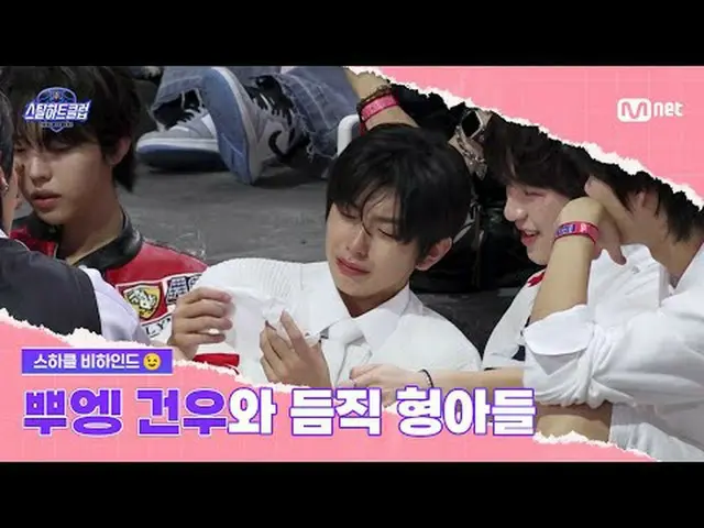 テレビでストリーミング: [#スチールハートクラブ/ビハインド]プエンガンウとたっぷりの兄弟今日のスハークルリビングポイント：ガンウがプエンと泣くと、兄が走って