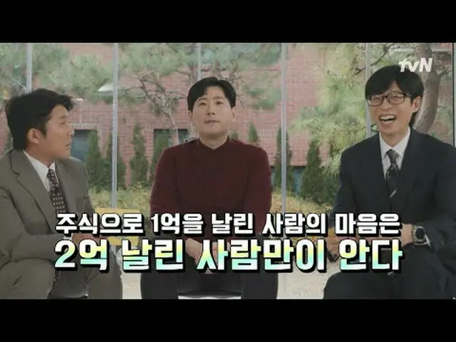 テレビでストリーミング:ユークイズオンザブロック[水] 夕方 8: 45 tvN #テレビでストリーミング