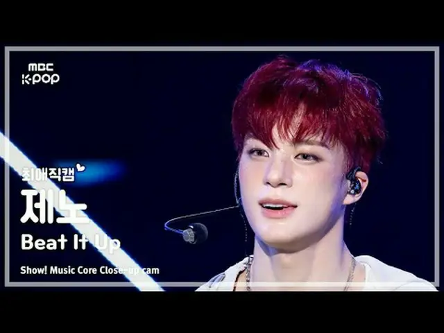 [#チェ・エ・ジ・カム] NCT_ _  DREAM_ _  JENO(NCTドリームジェノ) – Beat It Up |ショー！ 音楽センター| MBC25