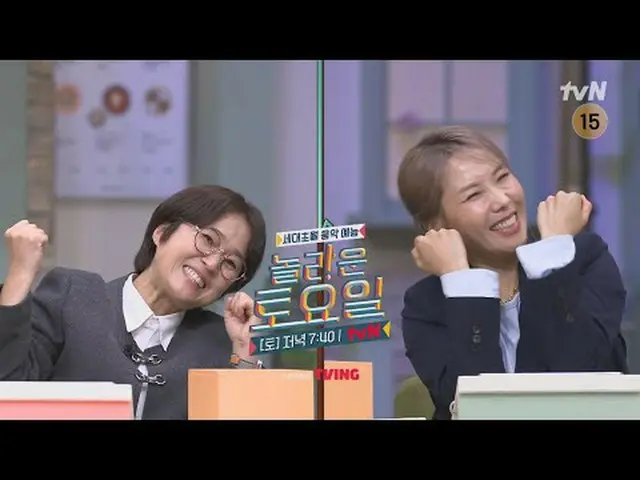 テレビでストリーミング:  #驚くべき土曜日 #ノルト #ソンウンイ #シンボンソン素晴らしい土曜日Amazing Saturday #EP.395毎週土曜日の