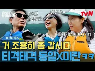 テレビでストリーミング:

  #海を渡る車輪付きの家 #海を渡る車輪付きの家北海道便 #ソン・ドンイル_  #キム・ヒウォン #チャン・ナラ_ _ 
海を渡る