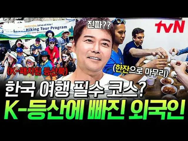 テレビでストリーミング: #tvN #フリーハン19 tvN レジェンドバラエティ引き上げ～アップ↗↗無料19 free19専務後無限スクープランキング🔍毎週