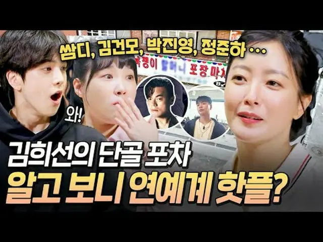 テレビでストリーミング: #tvN #炊飯器tvN レジェンドバラエティ引き上げ～アップ↗↗ #テレビでストリーミング