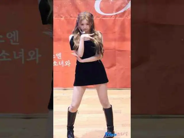 251202 tripleS_ _  msnz JooBin fancam by スピネル* Do not edit, Do not re-upload #ジュ