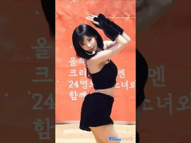 251202 tripleS_ _  msnz nakyoung fancam by スピネル* Do not edit, Do not re-upload #