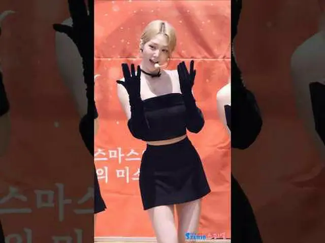 251202 TripleS_ _  msnz コン・ユビン ファンカム by 스피넬 * 編集しないでください