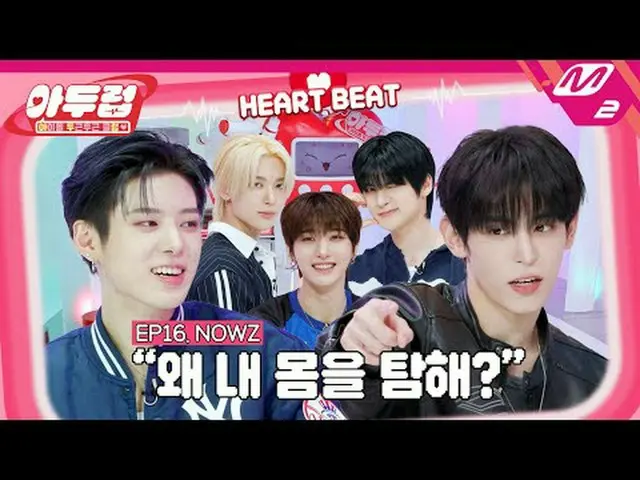 [Darb] Adropの最初の戦敗グループの誕生？ゲームを除いてすべてがうまくいくNOW_ Z_ 😭| IDOL DKDK CLUB - NOW_ Z_ _