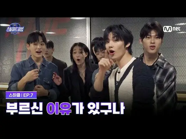 テレビでストリーミング: [#スチールハートクラブ/7回]ここで呼んだ理由がありますね #有料広告を含むグローバルバンドメイキングサバイバル〈スチールハートクラ