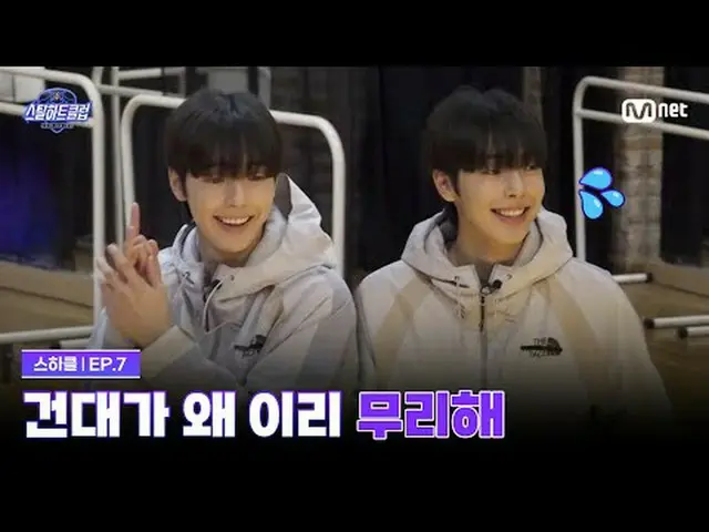 テレビでストリーミング: [#スチールハートクラブ/7回]磁気…？私たちの建築はなぜこれを無理ですかグローバルバンドメイキングサバイバル〈スチールハートクラブ〉