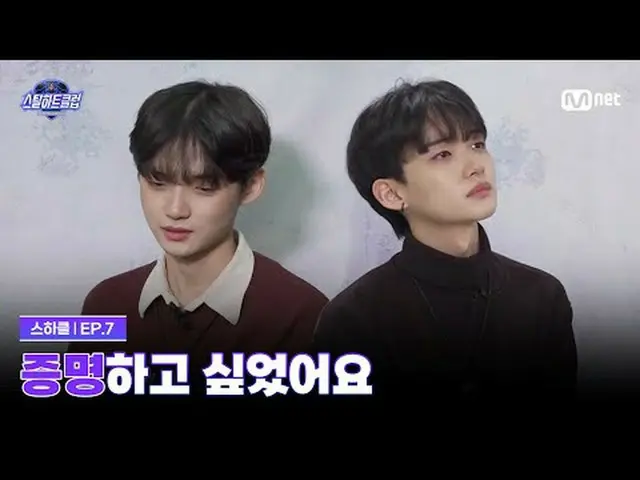 テレビでストリーミング: [#スチールハートクラブ/7回]証明したかったグローバルバンドメイキングサバイバル〈スチールハートクラブ〉毎週火曜日の夜10時本番ソン