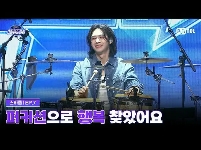 テレビでストリーミング: [#スチールハートクラブ/7回] 流血事態は出たが(?)グローバルバンドメイキングサバイバル〈スチールハートクラブ〉毎週火曜日の夜10