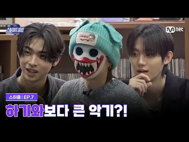 テレビでストリーミング: [#スチールハートクラブ/7回] 下記とより大きな楽器？しかし、よく選んだと思います