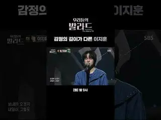 感情の深さが違うイ・ジフン_ 
  #チョン・ジェヒョン #チャ・テヒョン_  #チュ・ソンフン #チョン・ヒョンム_
  #イ・ジフン_  #私を去るもの
#