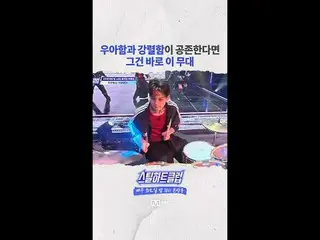 [#STEALHEARTCLUB] If elegance and fierceness can coexist, it's this stage [#STEA