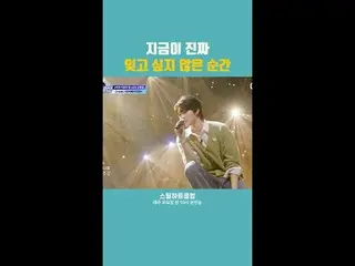 [#STEALHEARTCLUB] This is truly a moment I never want to forget [#STEALHEARTCLUB