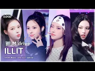 ILLIT_ _ (ILLIT_ ).zip 📂 MagneticからNOT CUTE ANYMOREまでショー！ MusicCore

 📁M:drive