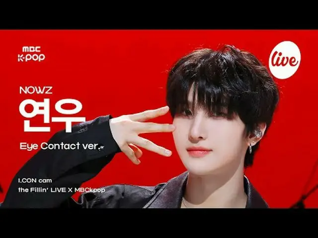 [ #アーカンカム] NOW_ Z_ _  YEONWOO(NOW_ Z_ ヨンウ) - Louder | the Fillin' Live X MBCkpop