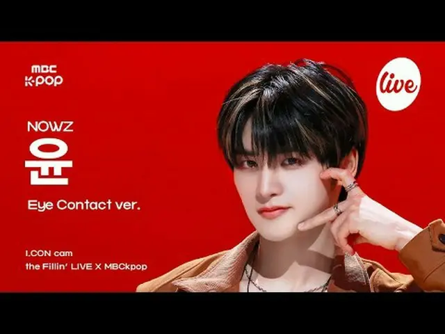 [ #アーカンカム] NOW_ Z_ _  YOON(NOW_ Z_ ゆん) - Louder | the Fillin' Live X MBCkpop #NO