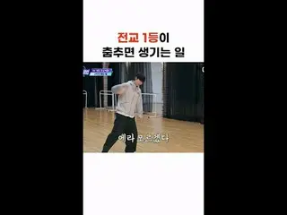 [#STEALHEARTCLUB] A legendary stage that gives you chills from start to finish
 