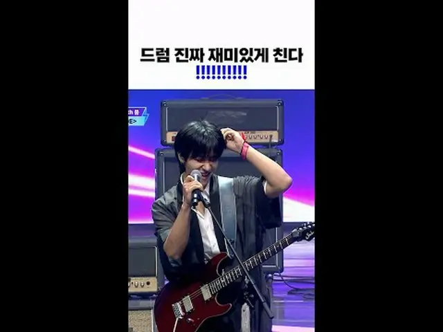 [#STEALHEARTCLUB] What a fun way to play the drums!!!!!!!!!! [#STEALHEARTCLUB] ド