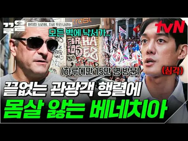 テレビでストリーミング: #tvN #今私たちはtvN レジェンドバラエティ引き上げ～アップ↗↗ #テレビでストリーミング