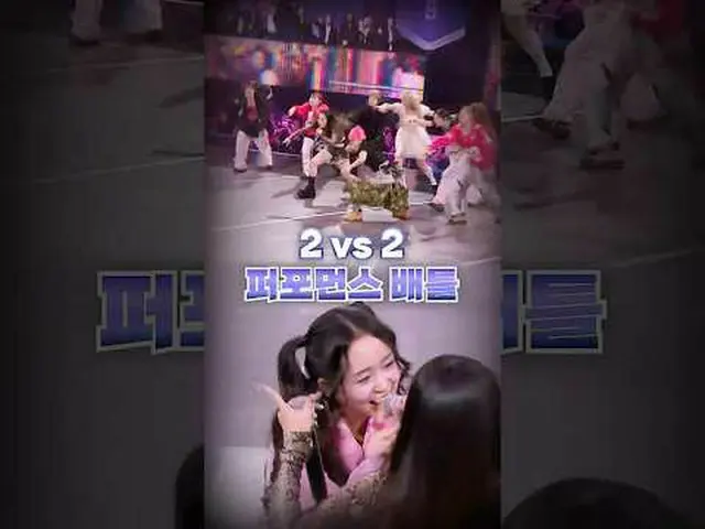 ニコ & ユン・ソヨン vs ハン・ヒヨン & キム・チェリン𝙈𝙖𝙠𝙚 𝙮𝙤𝙪𝙧𝙨𝙚𝙡𝙛. 𝙈𝙖𝙠𝙚 𝙢𝙮𝙨𝙚𝙡𝙛.