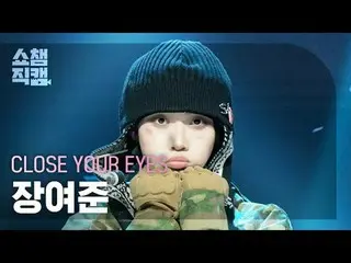 [SHOW CHAMPION__]
 CLOSE YOUR EYES_ _  - SOB


 #SHOW CHAMPION_ ピオン #SHOW CHAMPI