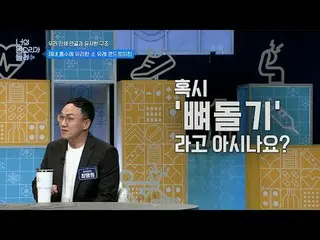 テレビでストリーミング:

  #あなたの体の音が聞こえます #イ・スンヨン #イ・ドクシル #EXO #キム・ギョンピル #サンキム

we're :DIGG