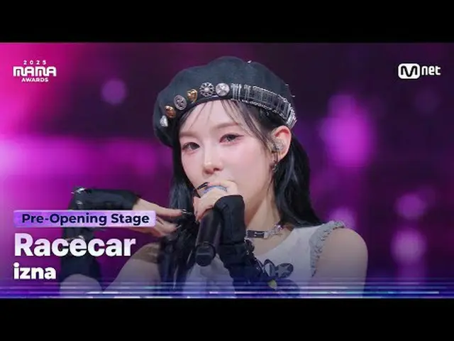 🎙️izna_ _  - レースカー私の咆哮を聞け、ウフン2025年ママアワード#ママアワード #2025ママアワード