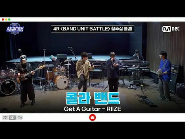 テレビでストリーミング: [#スチールハートクラブ/フルバージョン] 4R合奏室フルカメラ|コーラバンド〈Get A Guitar - RIIZE_ _ 〉  