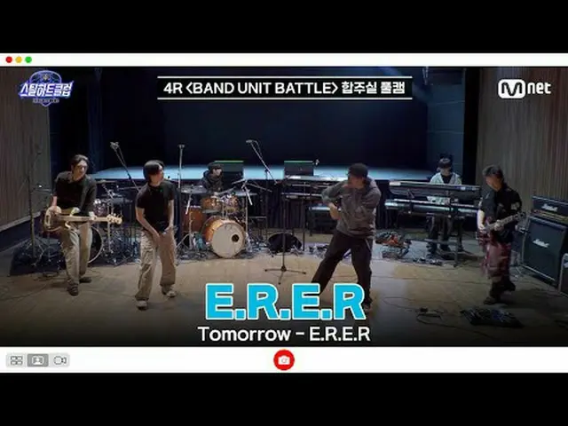 テレビでストリーミング: [#スチールハートクラブ/フルバージョン] 4R合奏室フルカメラ| ERER〈Tomorrow - ERER〉  #デイン #チェ・ジ