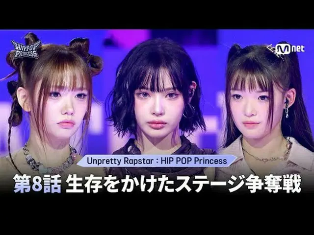 𝙈𝙖𝙠𝙚 𝙮𝙤𝙪𝙧𝙨𝙚𝙡𝙛. 𝙈𝙖𝙠𝙚 𝙢𝙮𝙨𝙚𝙡𝙛.新しいアイデンティティ「HIP POPグループ」の誕生〈Unp