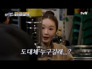 テレビでストリーミング:

 #シックスセンス #シックスセンスシティツアー2
 #ユ・ジェソク_  #ジ・ソクジン #コ・ギョンピョ_  #ミミ #イ・ヘリ
