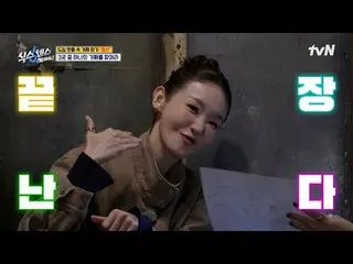 テレビでストリーミング:

 #シックスセンス #シックスセンスシティツアー2
 #ユ・ジェソク_  #ジ・ソクジン #コ・ギョンピョ_  #ミミ #イ・ヘリ
