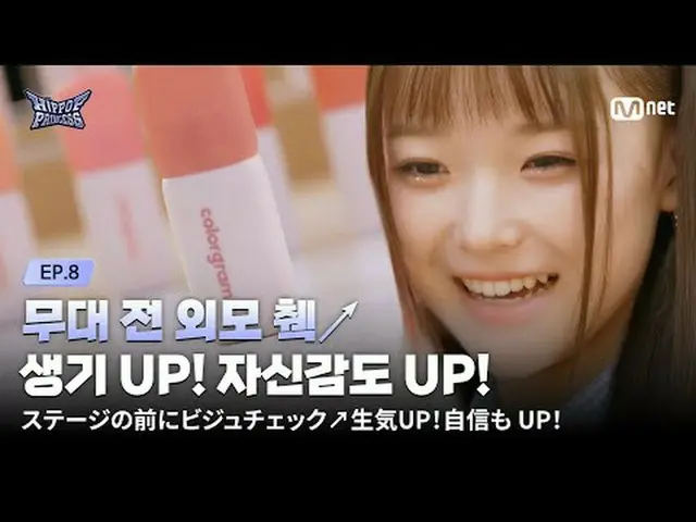 티빙에서 스트리밍 :  𝙈𝙖𝙠𝙚 𝙮𝙤𝙪𝙧𝙨𝙚𝙡𝙛. 𝙈𝙖𝙠𝙚 𝙢𝙮𝙨𝙚𝙡𝙛.새로운 아이덴티티 ‘HIP POP