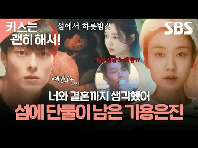 生計のためにママで偽装就職したシングルガールと彼女を愛するようになったチーム長のごまかしロマンス#チャン・ギヨン_  #アン・ウンジン_  #キム・ムジュン_ 