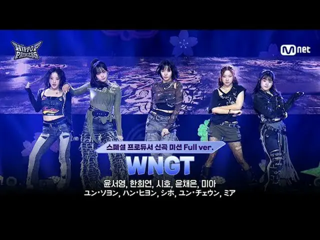 티빙에서 스트리밍 :  𝙈𝙖𝙠𝙚 𝙮𝙤𝙪𝙧𝙨𝙚𝙡𝙛. 𝙈𝙖𝙠𝙚 𝙢𝙮𝙨𝙚𝙡𝙛.새로운 아이덴티티 ‘HIP POP