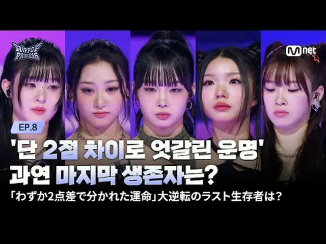 티빙에서 스트리밍 :  𝙈𝙖𝙠𝙚 𝙮𝙤𝙪𝙧𝙨𝙚𝙡𝙛. 𝙈𝙖𝙠𝙚 𝙢𝙮𝙨𝙚𝙡𝙛.새로운 아이덴티티 ‘HIP POP