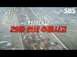 #SBS木の教養 #尾に尾をつけるその日の物語
 #チャン・ソンギュ #チャン・ドヨン #チャン・ヒョンソン_ 

 SBS「尾に尾を噛むその日の物語」
 ☞[