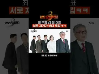 チェ・ジュイムVSチャン代表お互いが良い
#イ・ジェフン_  #キム・イソン #ピョ・イェジン_  #チャン・ヒョクジン
 #SBS金土ドラマ #モデルタクシー