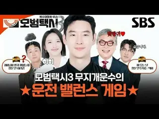 「正義が行方不明になった社会、電話一通ならオケイ」
 #イ・ジェフン_  #キム・イソン #ピョ・イェジン_  #チャン・ヒョクジン
 #SBS金土ドラマ #モ