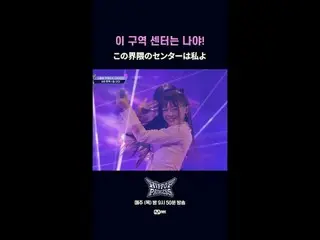 この界隈のセンターは私よ𝙈𝙖𝙠𝙚 𝙮𝙤𝙪𝙧𝙨𝙚𝙡𝙛. 𝙈𝙖𝙠𝙚 𝙢𝙮𝙨𝙚𝙡𝙛.새로운 아이덴티티 ‘HIP POP 