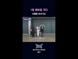 1位取っちゃうよ𝙈𝙖𝙠𝙚 𝙮𝙤𝙪𝙧𝙨𝙚𝙡𝙛. 𝙈𝙖𝙠𝙚 𝙢𝙮𝙨𝙚𝙡𝙛.새로운 아이덴티티 ‘HIP POP 그룹’의