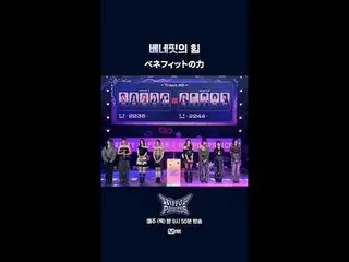 ベネフィットの力



𝙈𝙖𝙠𝙚 𝙮𝙤𝙪𝙧𝙨𝙚𝙡𝙛. 𝙈𝙖𝙠𝙚 𝙢𝙮𝙨𝙚𝙡𝙛.

새로운 아이덴티티 ‘HIP PO